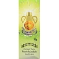 thumbnail image 3 of Zamzam 500Ml Bottle Water From Mecca Makkah Saudi Arabia Zam Zam - Holy Water, 3 of 5