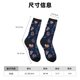 thumbnail image 3 of Balery Autumn Leaves With Blue Calcetas Largas con Estampado para Hombre y Mujer – Suaves y Transpirables, Talla Única (US 5-11), 3 of 6