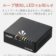 thumbnail image 5 of ELECOM Switching hub Kigabit 5 ports AC power black Simple package version EHC-G05PAA-BK, 5 of 5