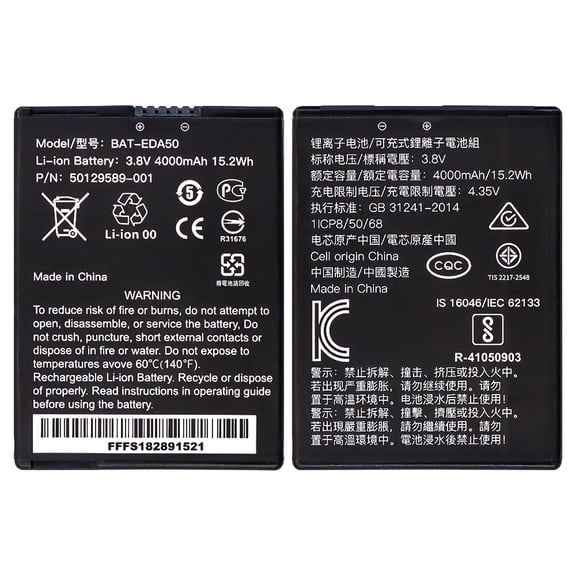 KIQ 3.8V 4000mAh Li-Ion Replacement Battery Compatible with Honeywell EDA50