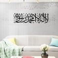 thumbnail image 4 of 2Pcs Halal Proverb Wallpaper Adhesive Wall Decor Creative Wall Sticker for Home Hotel(Black), 4 of 6