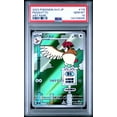 thumbnail image 1 of Graded 2023 PKM Japanese SV3 Pidgeotto #119 Ruler of the Black Flame Art Rare Trading Card Game PSA 10 Gem Mint, 1 of 1