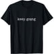 thumbnail image 1 of Semicolon Keep Going Mental Health - Camiseta de concientización sobre el suicidio, 1 of 2