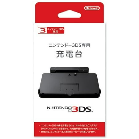 Charger For Nintendo 3Ds-Only
