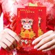thumbnail image 1 of TABLETREANDS 18Ud Mahjong Rojo Sobres De Papel Tradicionales Chinos Para Año Nuevo Y Celebraciones Con, 1 of 6