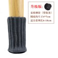 thumbnail image 1 of YIWUMI Non-slip Knitted Furniture Chair Leg Sock Protection, Knitted Elastic Furniture Socks Chair Leg Cover Table Leg Floor Protection, Double Thickness, Suitable For Square Chair Feet, 1 of 6