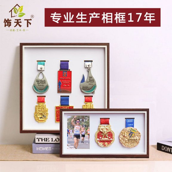 Multi Functional Medal Display Frame 1 Set Race Honor Medal Display Box Clear Picture Holder