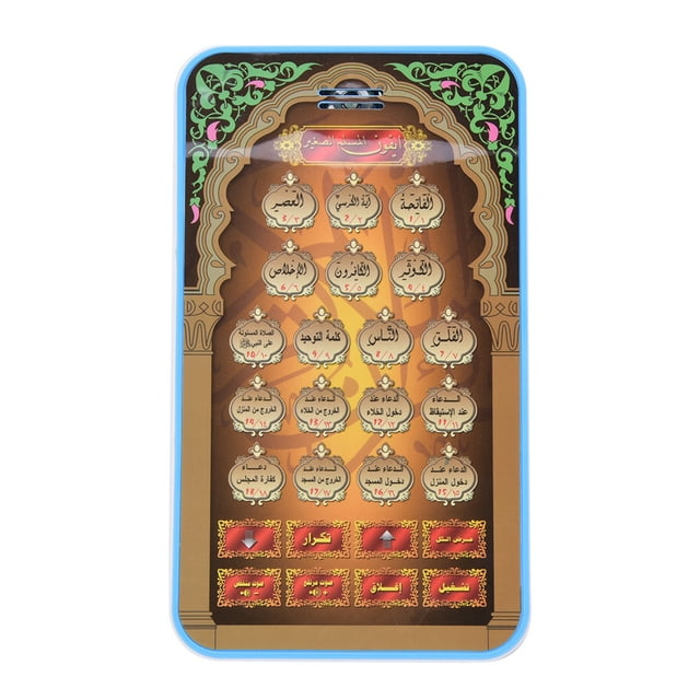 Muslim Kids Eid Gift,Muslim Learning Machine Muslim Muslim Reading Machine Muslim Learning Machine High-End Performance