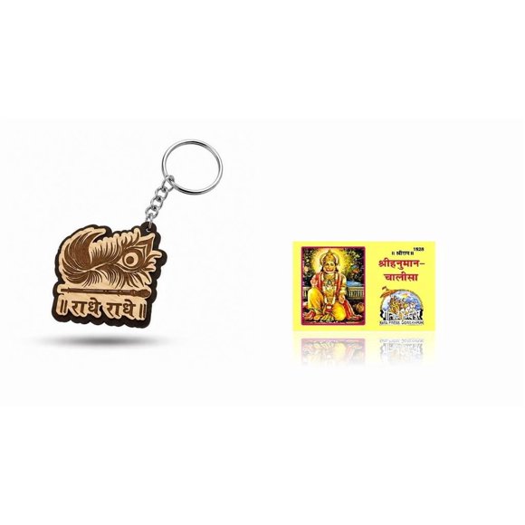 Combinaison Dévotionnelle de Porte-Clés en Bois Gravé Radhe Radhe et de Shri Hanuman Chalisa (Format de Poche)/collier Pendentif Spirituel