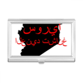 thumbnail image 1 of Asiac Quote People Should Be Extinct Business Card Holder Case Pocket Box Wallet, 1 of 3