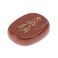 thumbnail image 1 of Jasper Rouge Gravé Reiki Chakra Pierres Précieuses de Palmier Guérison Cristaux Motif 4 (Rouge Foncé), 1 of 7