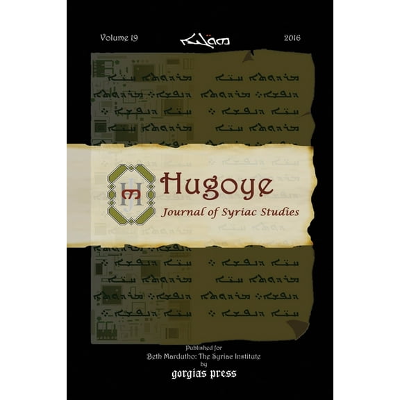 Hugoye: Journal of Syriac Studies (volume 19) (Paperback)