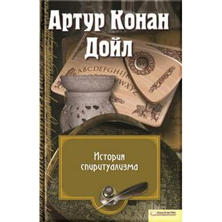 free методы прогнозирования социально экономических процессов учебное пособие