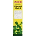 thumbnail image 3 of MDH Kasoori Methi, 3 of 3