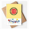thumbnail image 1 of Caracteres circulares Sobre de la Carta de felicitación de la tarjeta de matrimonio, 1 of 4
