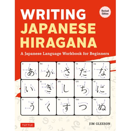 Writing Japanese Hiragana: A Japanese Language Workbook for Beginners, (Paperback)