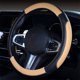 thumbnail image 1 of Car Steering Wheel Covers Soft Microfiber Wrap Anti-Slip Universal Auto Steering Wheel Cover Protector Car Accessories, 1 of 4