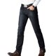 thumbnail image 3 of Pantalones vaqueros largos para hombre, de color liso, con bolsillos, modernos, informales, juveniles, versátiles, deportivos, para hombre, 3 of 6