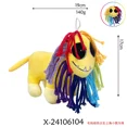 thumbnail image 1 of Yarnabys-muñeco de León colorido para niños y niñas, juguete de peluche de Anime para seguidores, regalo, Animal relleno suave, regalo personalizado, 1/8 Uds., 1 of 5