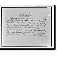 thumbnail image 2 of Historic Framed Print, [Copy of three pages of handwritten text for poem Miedo" by Gabriela Mistral]", 17-7/8" x 21-7/8", 2 of 9