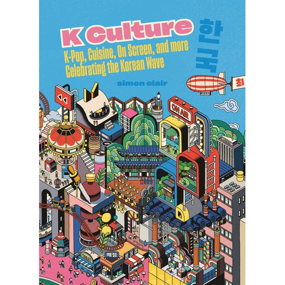 K Culture: K-Pop, Cuisine, on Screen, and More - Celebrating the Korean Wave, (Hardcover)