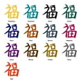 thumbnail image 5 of Happiness Kanji Character Metal Wall Sign Japanese Chinese Decorative Wall Art Accent Happy Home Decor Sign - 3 Sizes / 13 Colors - Hanging Sign Indoor Outdoor Made in USA, 5 of 6