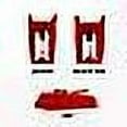 thumbnail image 3 of Hebalg 2 Pcs Record Player Needle Turntable Needles Stylus Player Needle Replacement Accessories for Vinyl Record Player (Red), 3 of 6