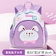 thumbnail image 1 of Mochila escolar de conejo para niños, mochila de guardería, bolsa de escuela primaria de gran capacidad, nueva Fivean unisex, 1 of 2