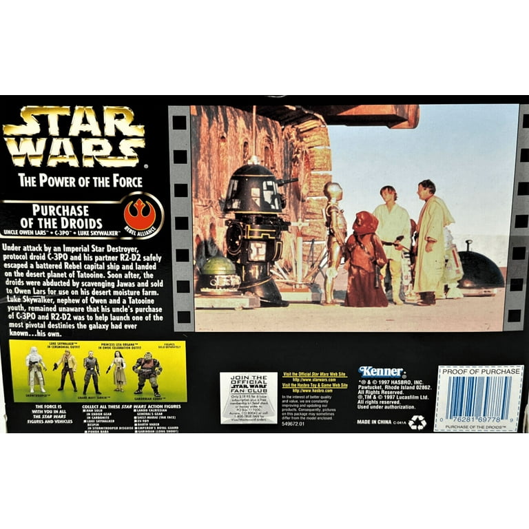 【STAR WARS】パワーオブザフォースシネマシーン Amazon | スター・ウォーズ パワー・オブ・ザ・フォース シネマ