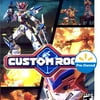 Custom Robo (GameCube) - Pre-Owned