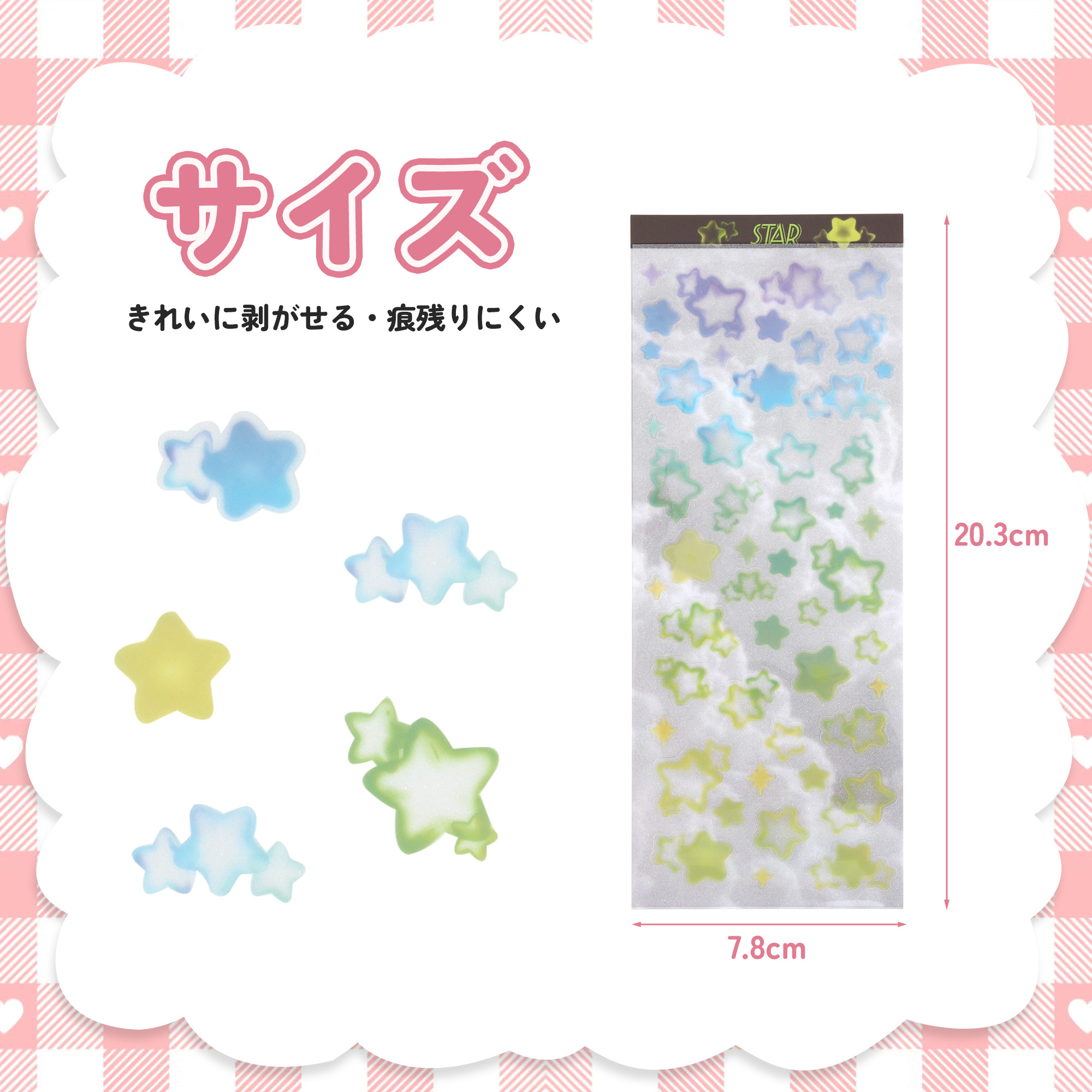 Unique Bargains Adhesive Cute Multi-Purpose Decorations Mixed Color Stickers Multicolor