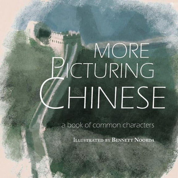Picturing Chinese More Picturing Chinese, Book 2, (Paperback)