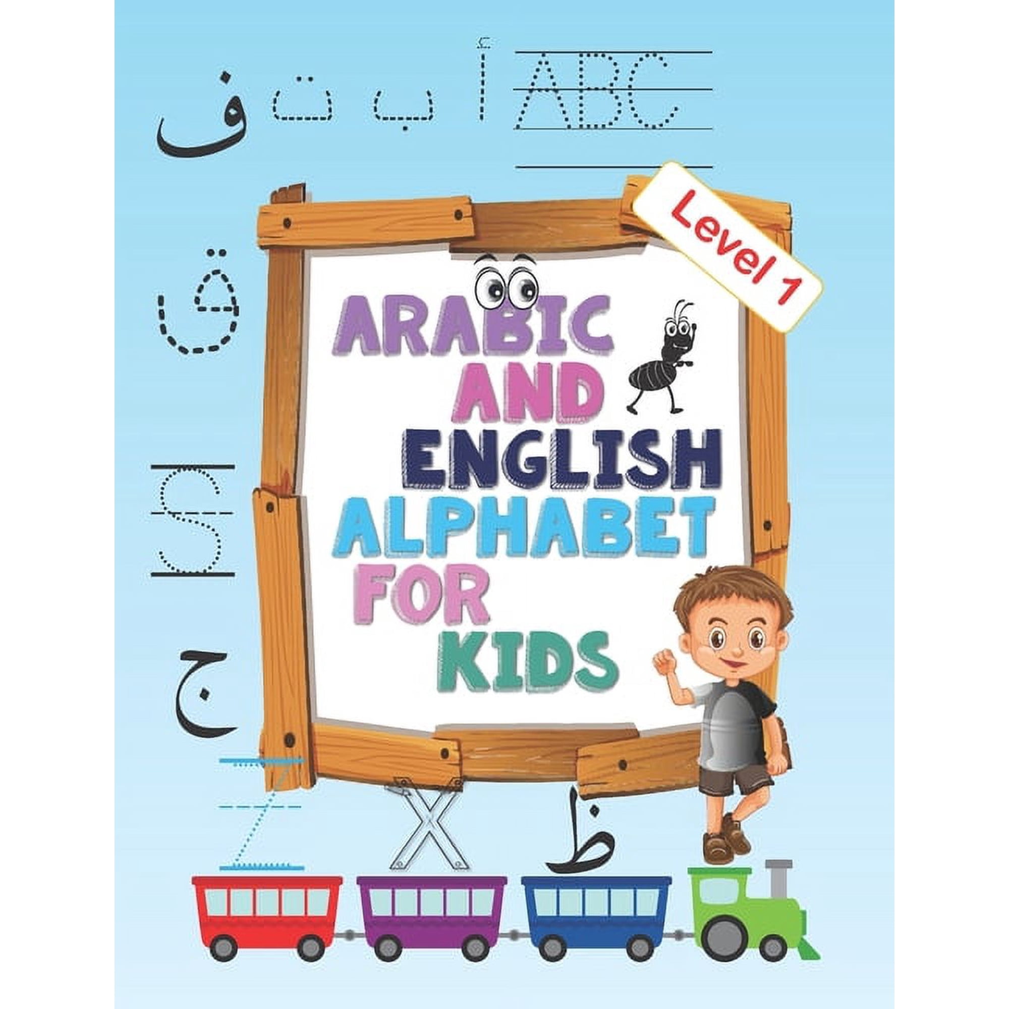 Arabic and English Alphabet for kids level 1: Arabic and English Alphabet for kids level 1, ages 2-5, practice, learning arabic language of the quran,