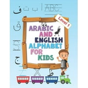 Arabic and English Alphabet for kids level 1 : Arabic and English Alphabet for kids level 1, ages 2-5, practice, learning arabic language of the quran, alif ba ta to yae for kids, Practice for Kids with Pen Control, Line Tracing, Letters (Paperback)