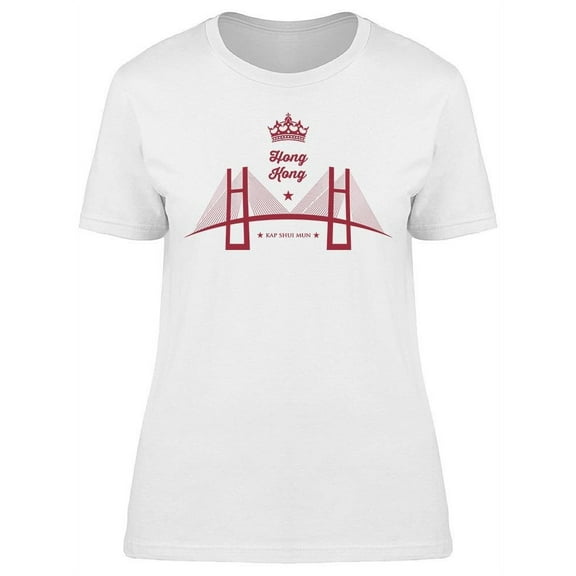 Honk Kong Bridge Symbol T-Shirt Women -Image by Shutterstock, Female Medium