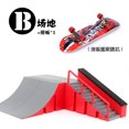 thumbnail image 1 of Mini Skateboard Toy Skate Park For TechDeck Fingerboard Skateboard Ramps Fingerboard Ultimate Park Training Board Toys for Kids, 1 of 5