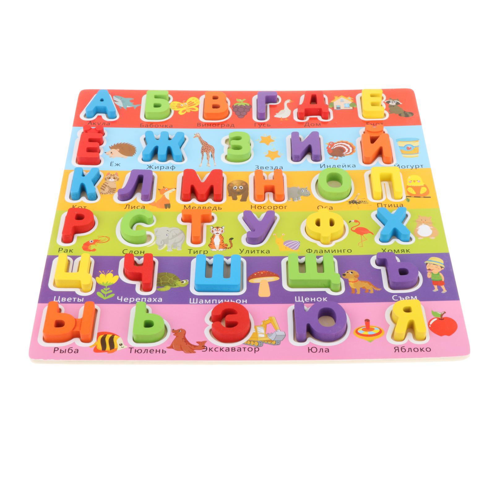 Wood Puzzles Set Russian Alphabet Learning Toys Preschool Learning