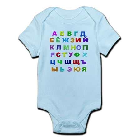 Alphabet Baby Clothes - CafePress - Russian Alphabet Infant Bodysuit - Baby Light Bodysuit