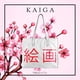 thumbnail image 2 of Bolsa para Mujer | Tote Bag Grande con Cierre | Bolso de Mano Amplio Sakura (Kaiga 絵画), 2 of 6