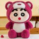 thumbnail image 5 of Muñeco de peluche Crayon Shin-Chan transformado en un muñeco Kubu de peluche gigante, regalo de conejo abeja., 5 of 7