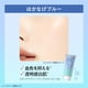 thumbnail image 5 of Protector Solar SKIN AQUA Tone Up UV Essence Azul 80g SPF50+, 5 of 6