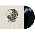 thumbnail image 2 of Retournez à Eden, 2 of 2