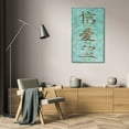 thumbnail image 3 of Kristin Emery 12x24 Gallery Wrapped Canvas Wall Art Titled - Asian Vertical I, 3 of 4