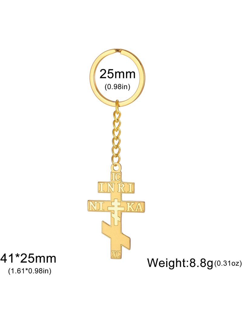 Russian Orthodox Cross Keychain IC XC NIKA Eastern Cross Jesus