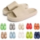 thumbnail image 1 of Zapatillas rosyclo Cloud Massage, suela gruesa, antideslizantes, 1 of 5