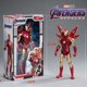 thumbnail image 1 of Figura de acción de los Vengadores Iron Man 7 pulgadas oso de fresa Electrónica, 1 of 5