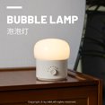 thumbnail image 4 of Factory direct black and white guest bubble lamp dimming breathing timing nightlight bedroom bedside with sleeping atmosphere lamp, 4 of 5