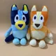 thumbnail image 4 of 10-45CM Bluey Family Plush Toys Cute Simulation Pet Dog Patrol Bingo Sister Kawai Plush Children'S Toy Doll Birthday Gift Toy, 4 of 5