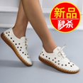 thumbnail image 1 of Zapatos de verano 2022, mocasines de mujer, zapatillas transpirables, zapatos planos de cuero con agujeros huecos, mocasines de conducción de costura hechos a mano37 Gao Jinjia LED, 1 of 2