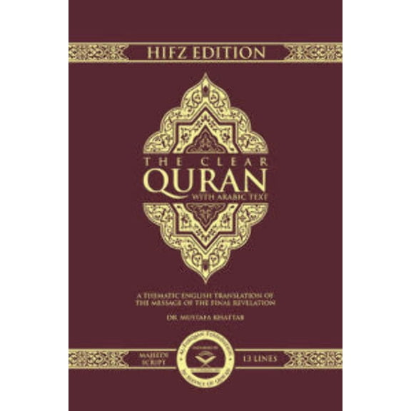 The Clear Quran® Series with Arabic Text, Majeedi (Indo-Pak) Script 13 Lines Quran by Dr. Mustafa Khattab - Hardcover